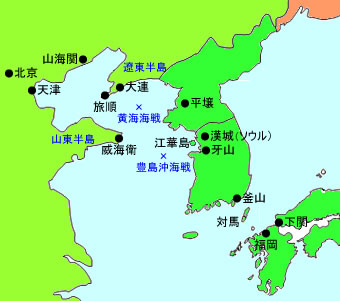 日 清 戦争